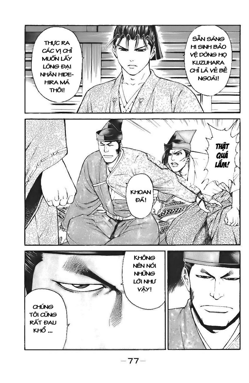 Shana oh Yoshitsune: Chapter 71
