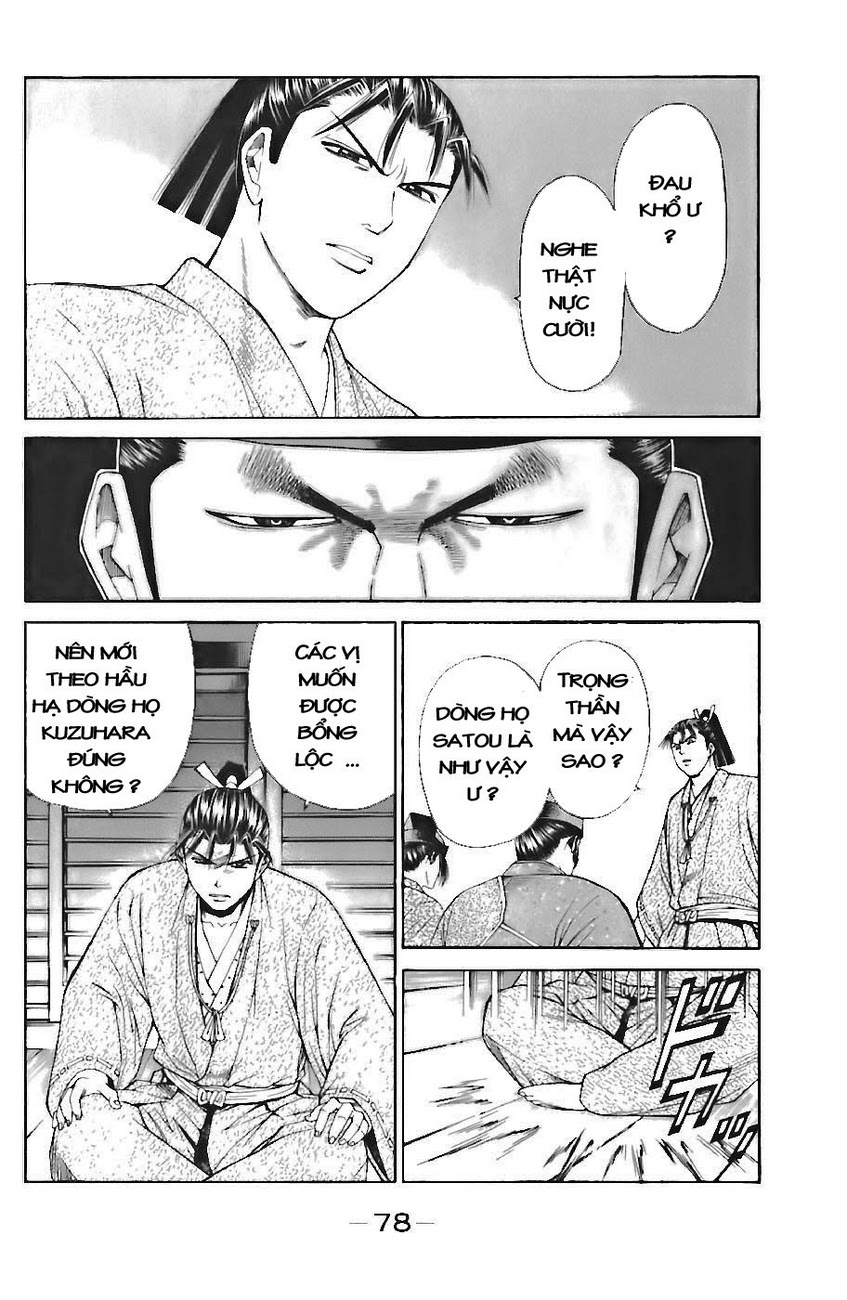 Shana oh Yoshitsune: Chapter 71