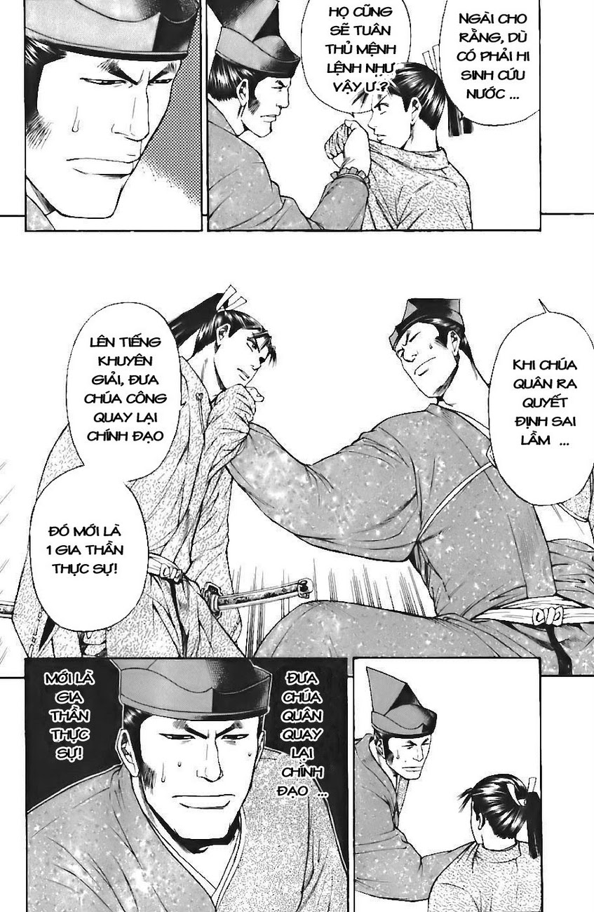 Shana oh Yoshitsune: Chapter 71