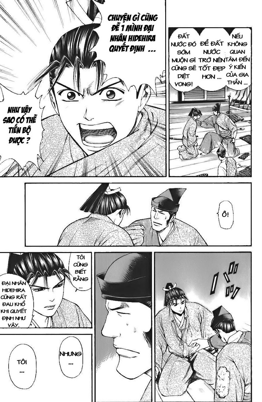 Shana oh Yoshitsune: Chapter 71