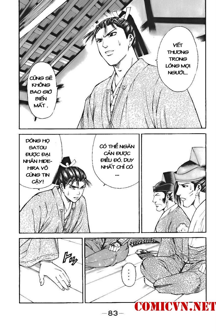 Shana oh Yoshitsune: Chapter 71