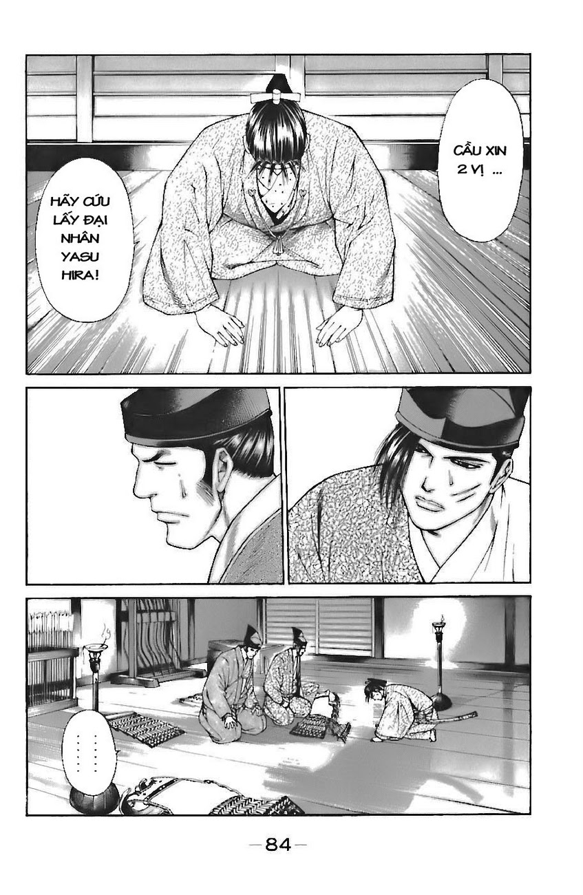 Shana oh Yoshitsune: Chapter 71