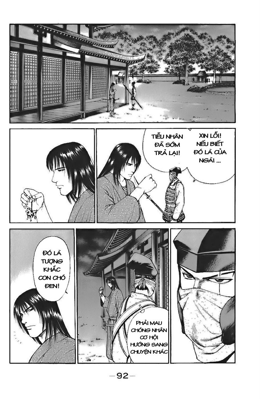 Shana oh Yoshitsune: Chapter 71