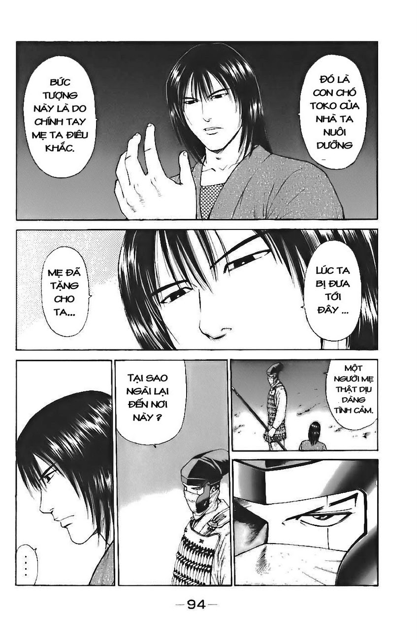 Shana oh Yoshitsune: Chapter 71