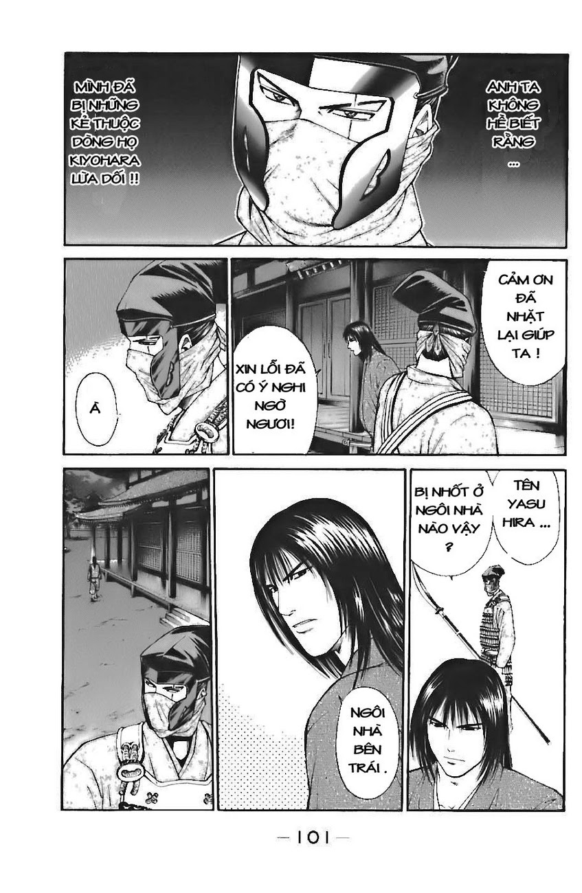 Shana oh Yoshitsune: Chapter 71