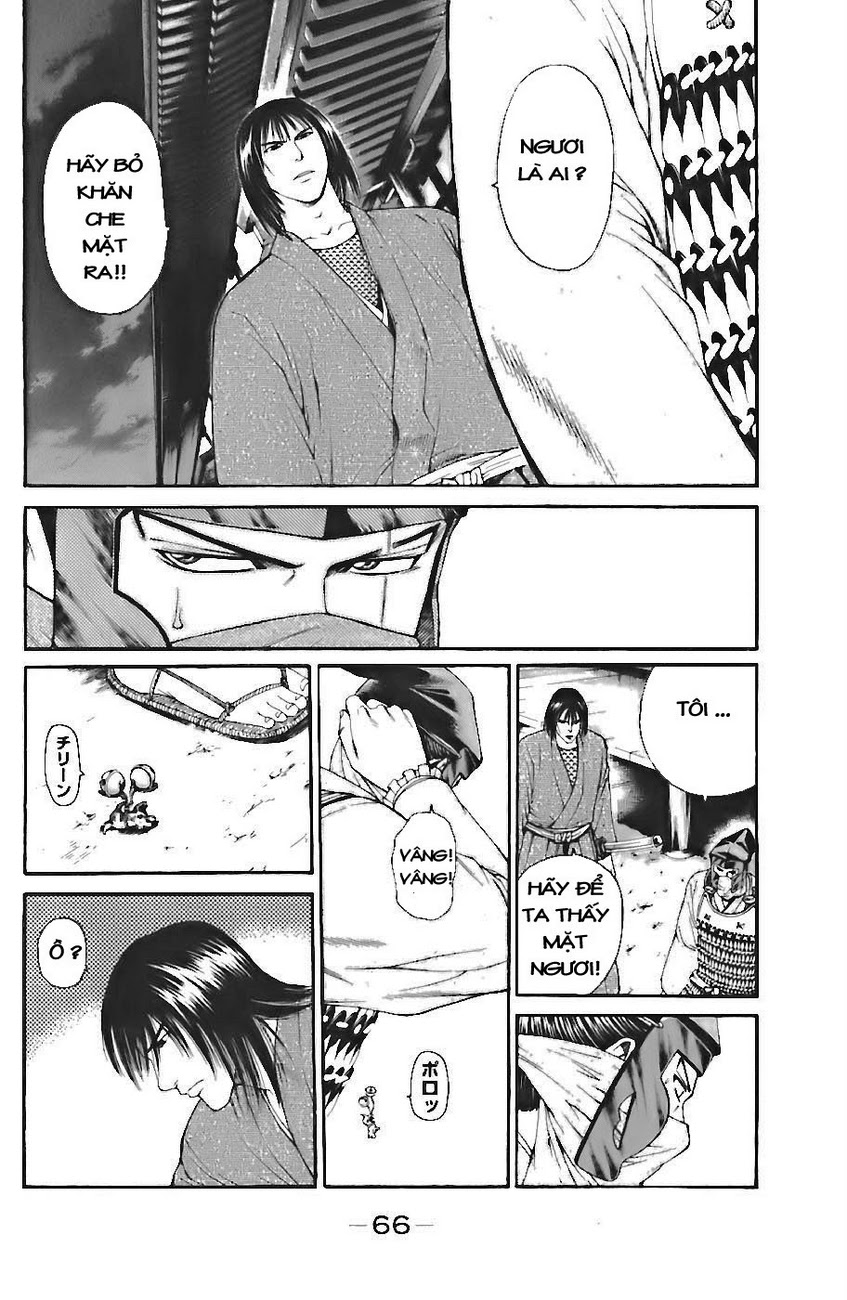 Shana oh Yoshitsune: Chapter 71
