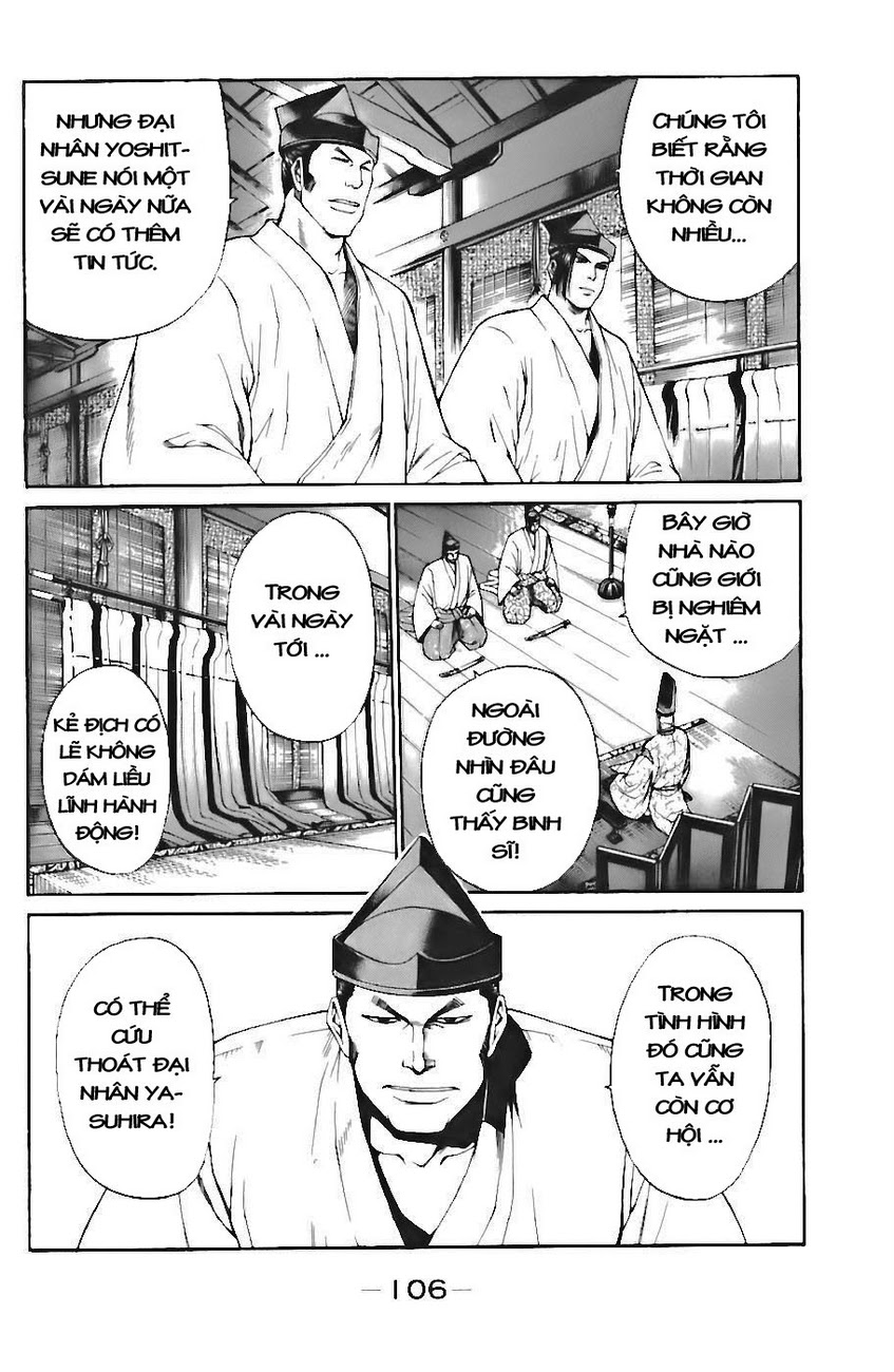 Shana oh Yoshitsune: Chapter 71