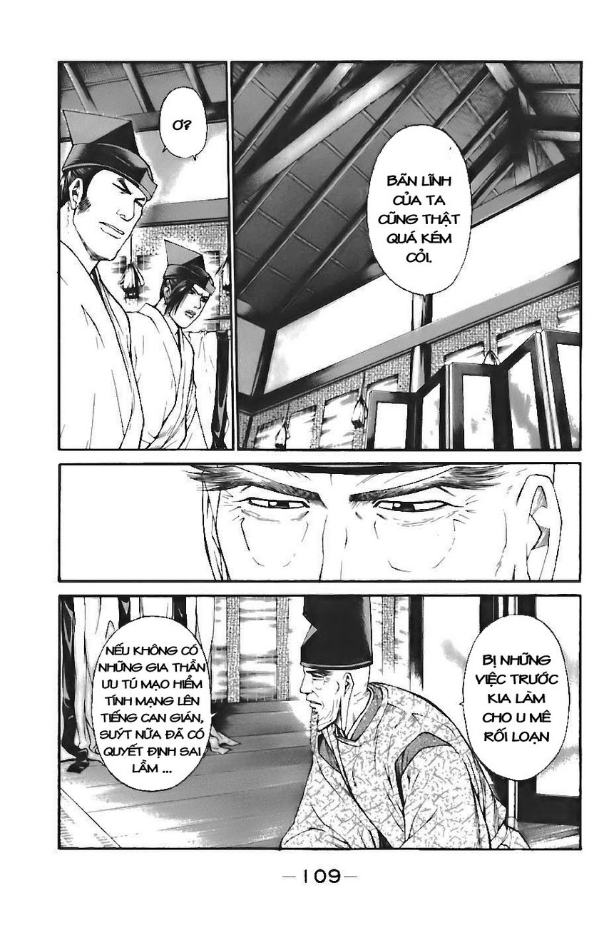 Shana oh Yoshitsune: Chapter 71