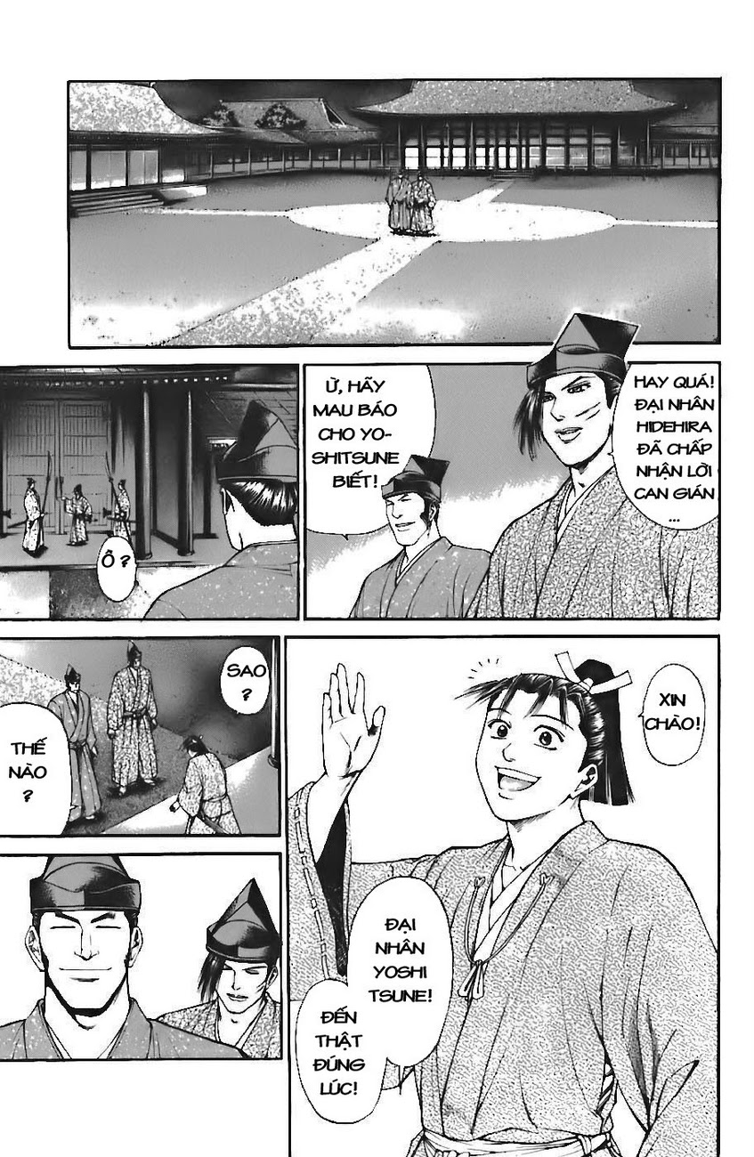Shana oh Yoshitsune: Chapter 71