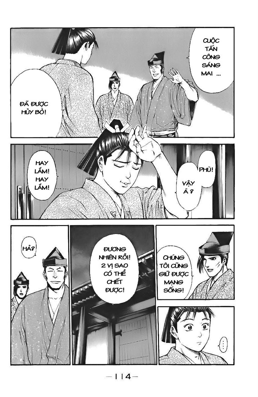 Shana oh Yoshitsune: Chapter 71