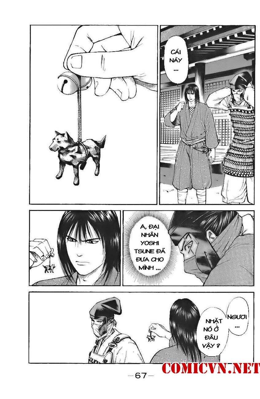 Shana oh Yoshitsune: Chapter 71