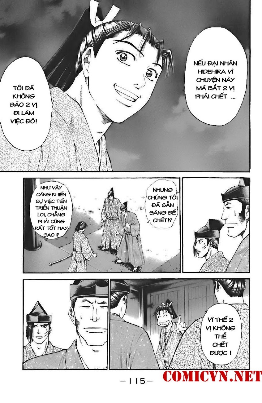 Shana oh Yoshitsune: Chapter 71