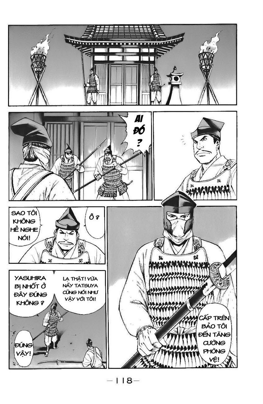 Shana oh Yoshitsune: Chapter 71