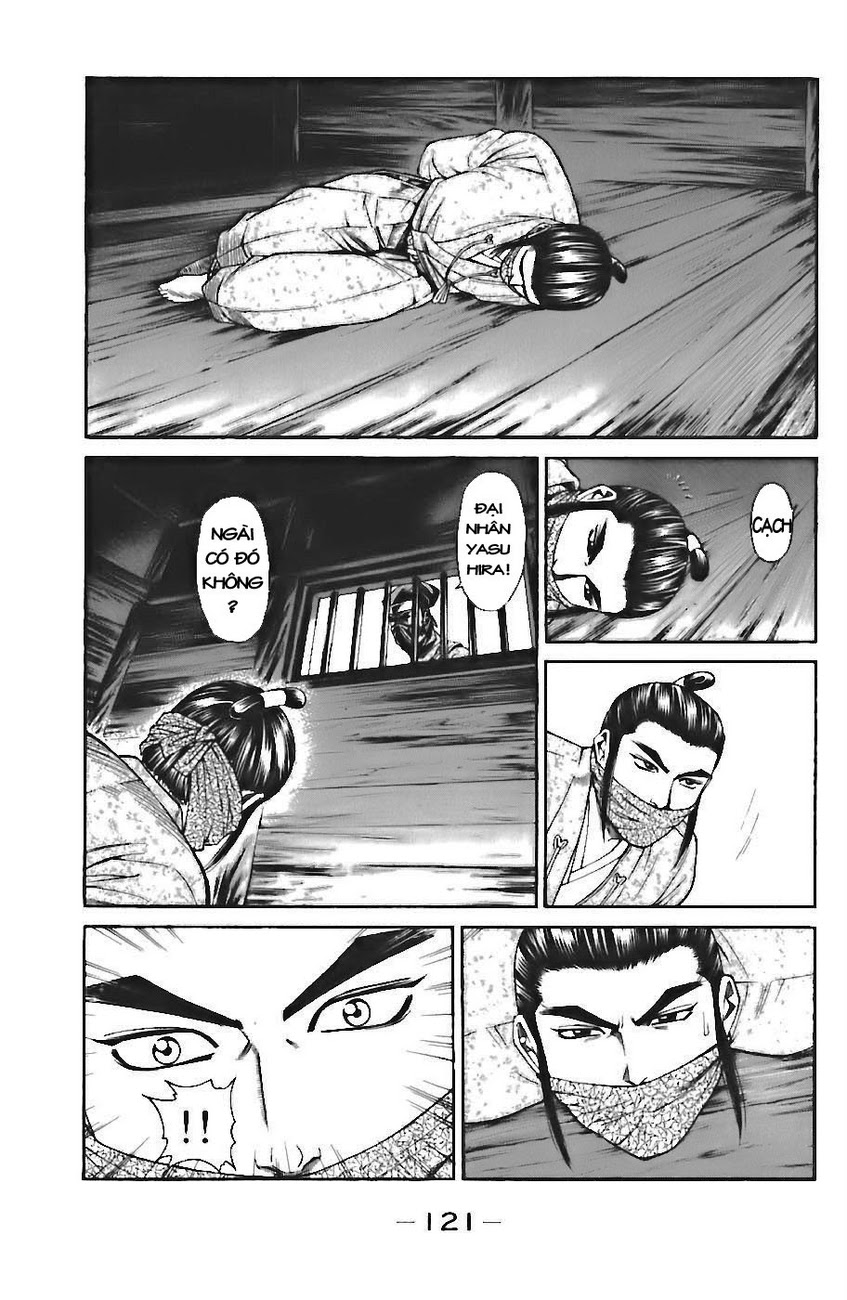 Shana oh Yoshitsune: Chapter 71