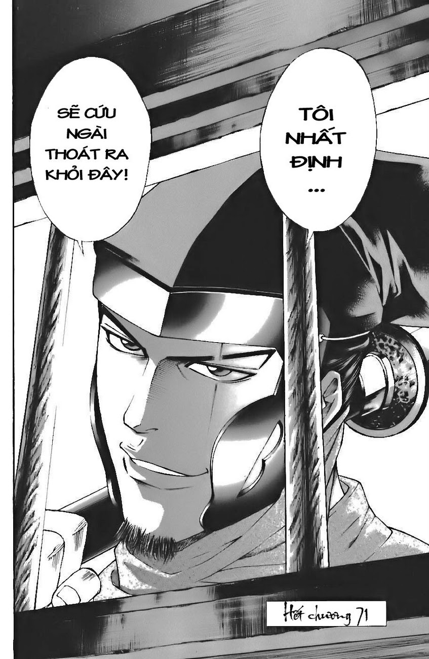 Shana oh Yoshitsune: Chapter 71