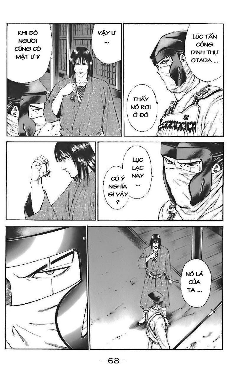 Shana oh Yoshitsune: Chapter 71