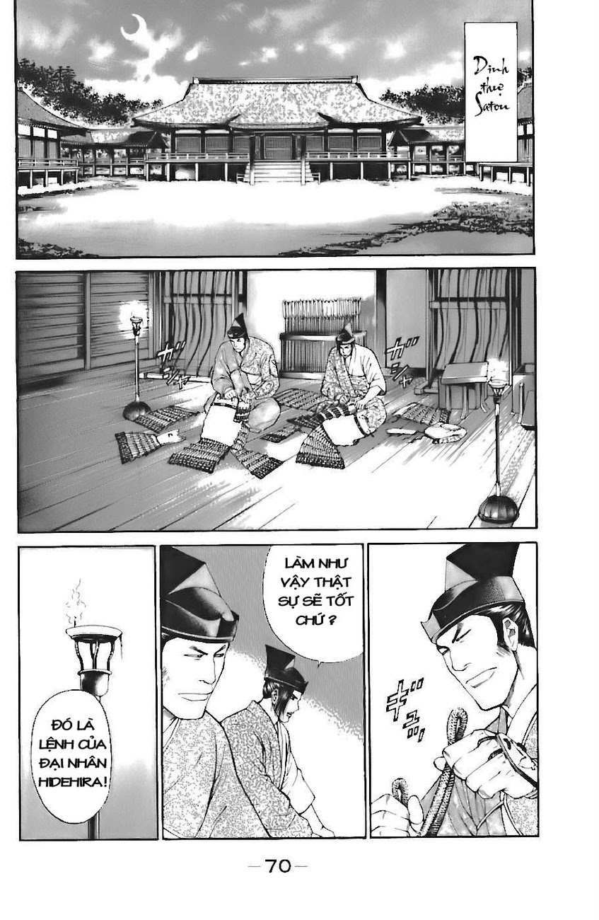 Shana oh Yoshitsune: Chapter 71