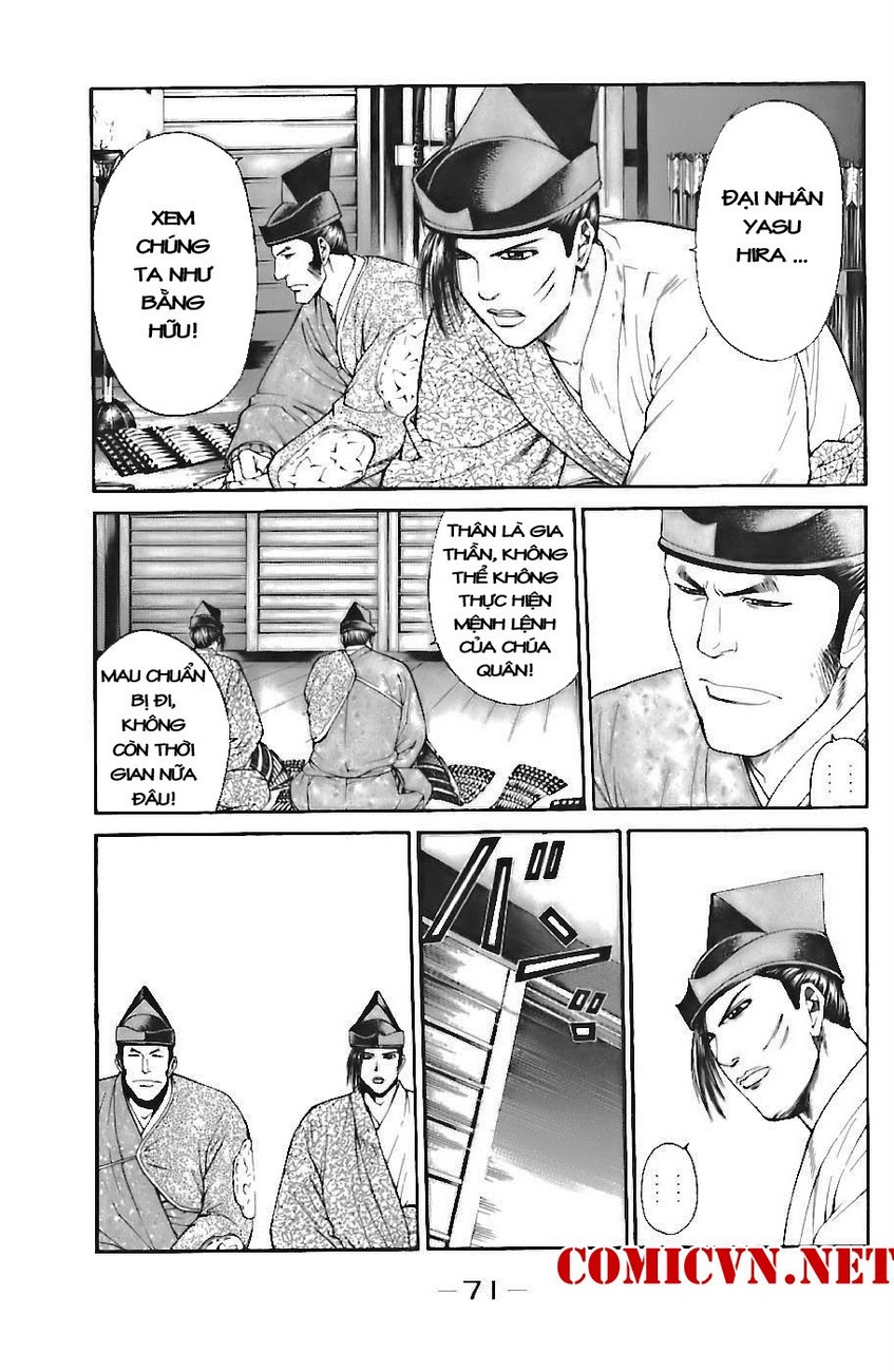 Shana oh Yoshitsune: Chapter 71