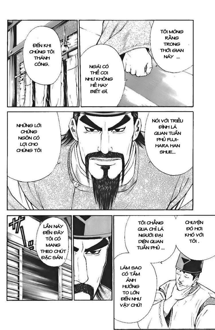 Shana oh Yoshitsune: Chapter 72