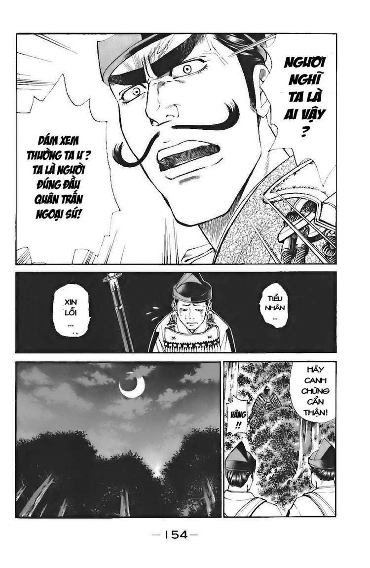 Shana oh Yoshitsune: Chapter 72