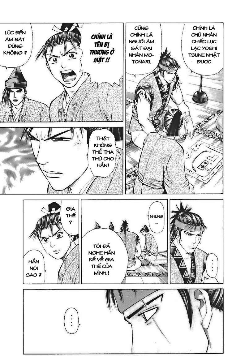 Shana oh Yoshitsune: Chapter 72