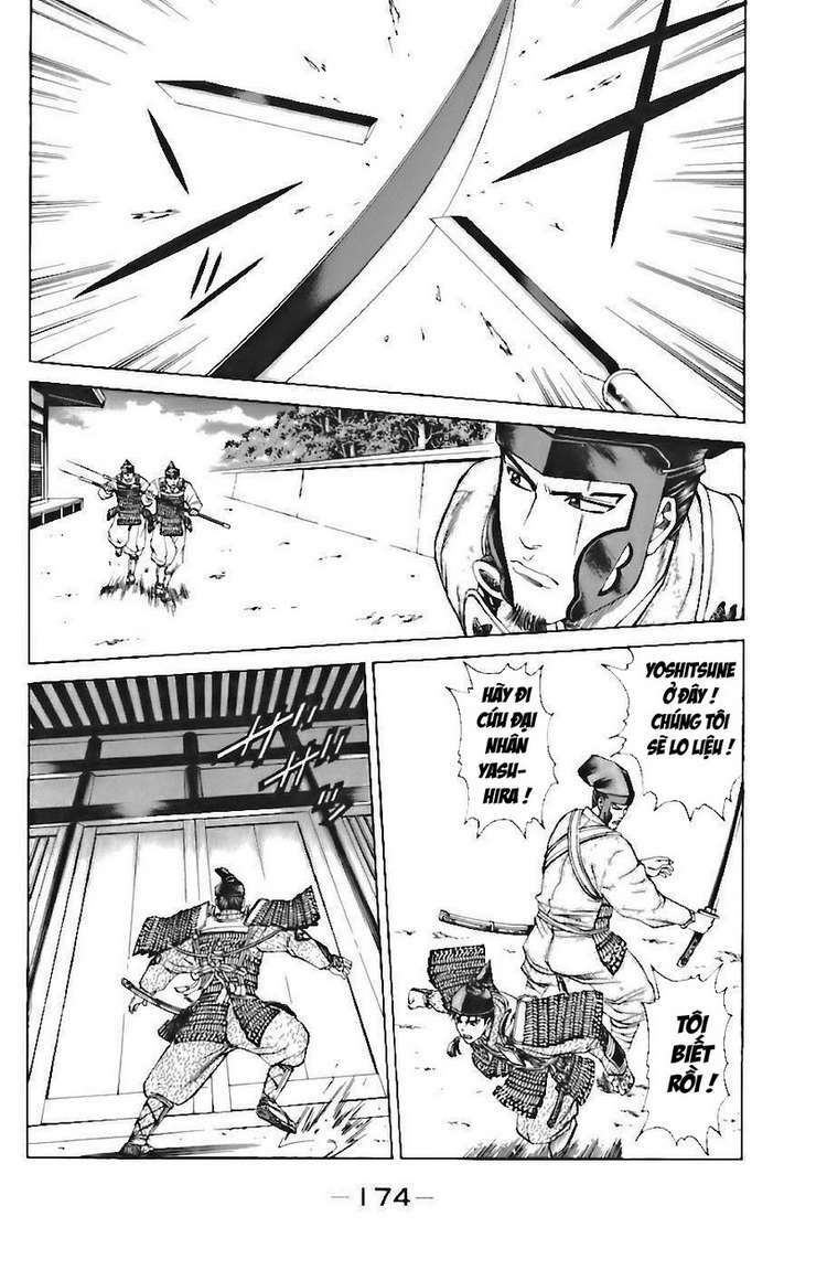 Shana oh Yoshitsune: Chapter 72