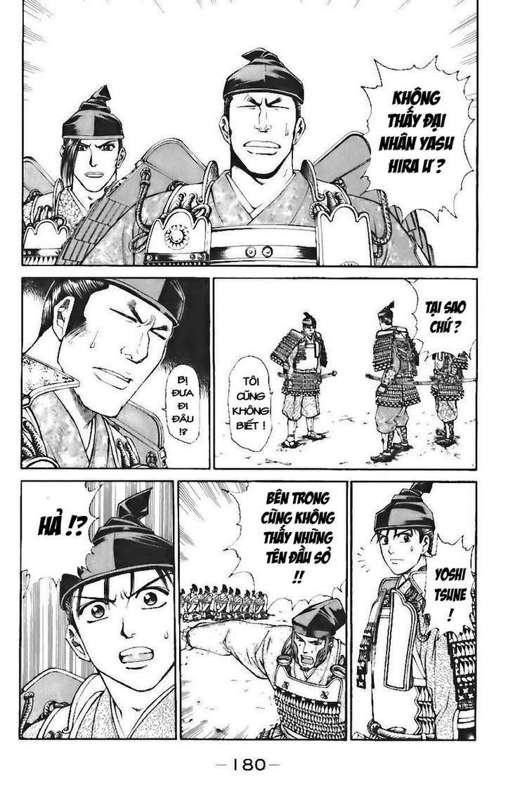 Shana oh Yoshitsune: Chapter 72