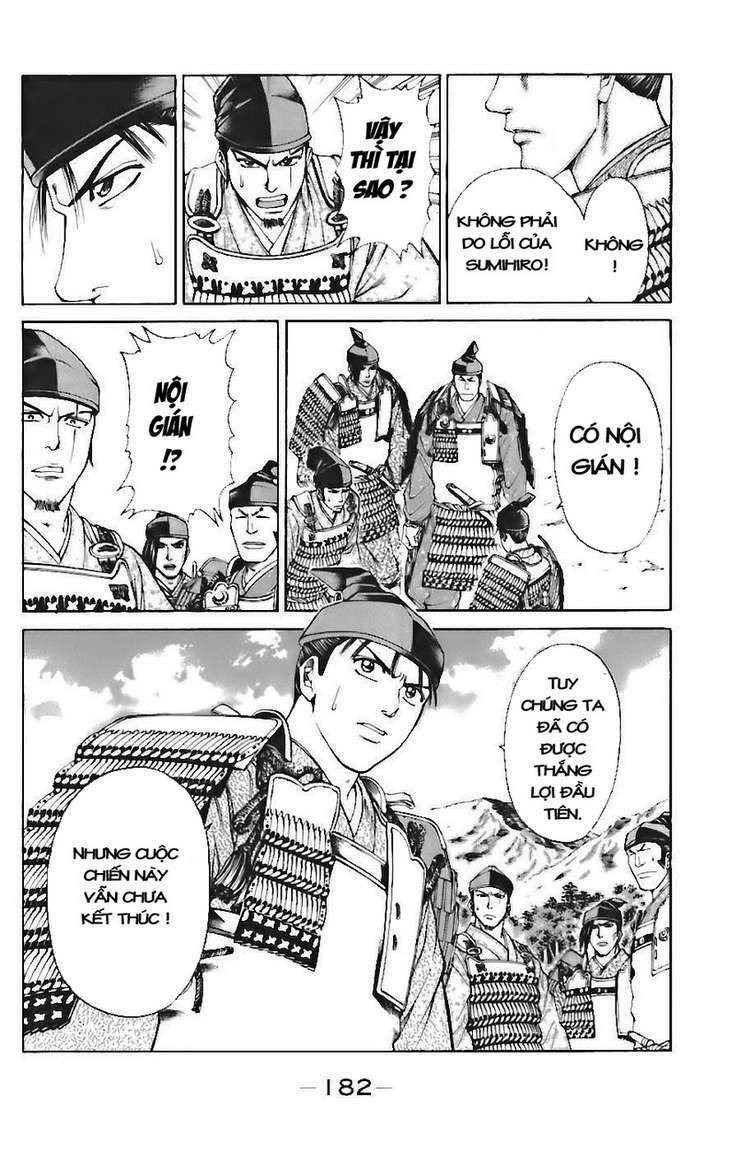 Shana oh Yoshitsune: Chapter 72