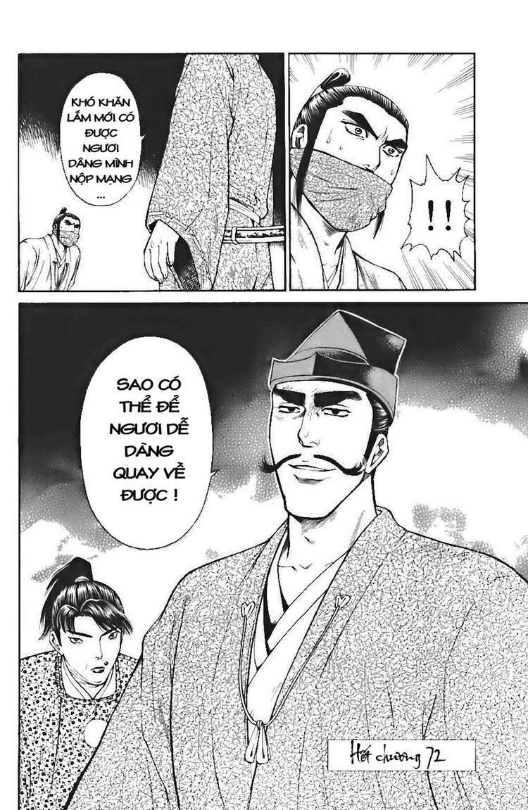 Shana oh Yoshitsune: Chapter 72