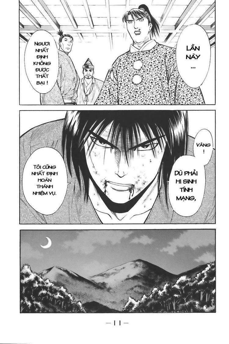 Shana oh Yoshitsune: Chapter 73