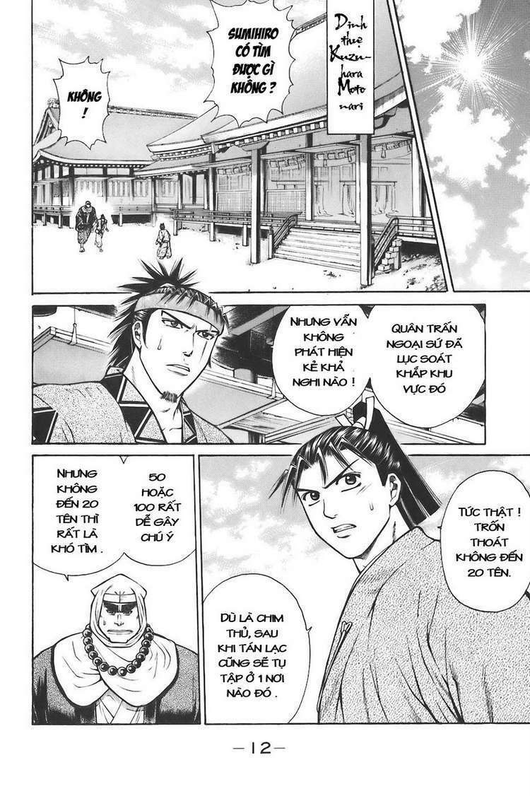 Shana oh Yoshitsune: Chapter 73