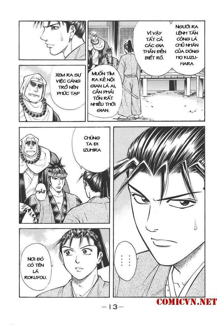 Shana oh Yoshitsune: Chapter 73