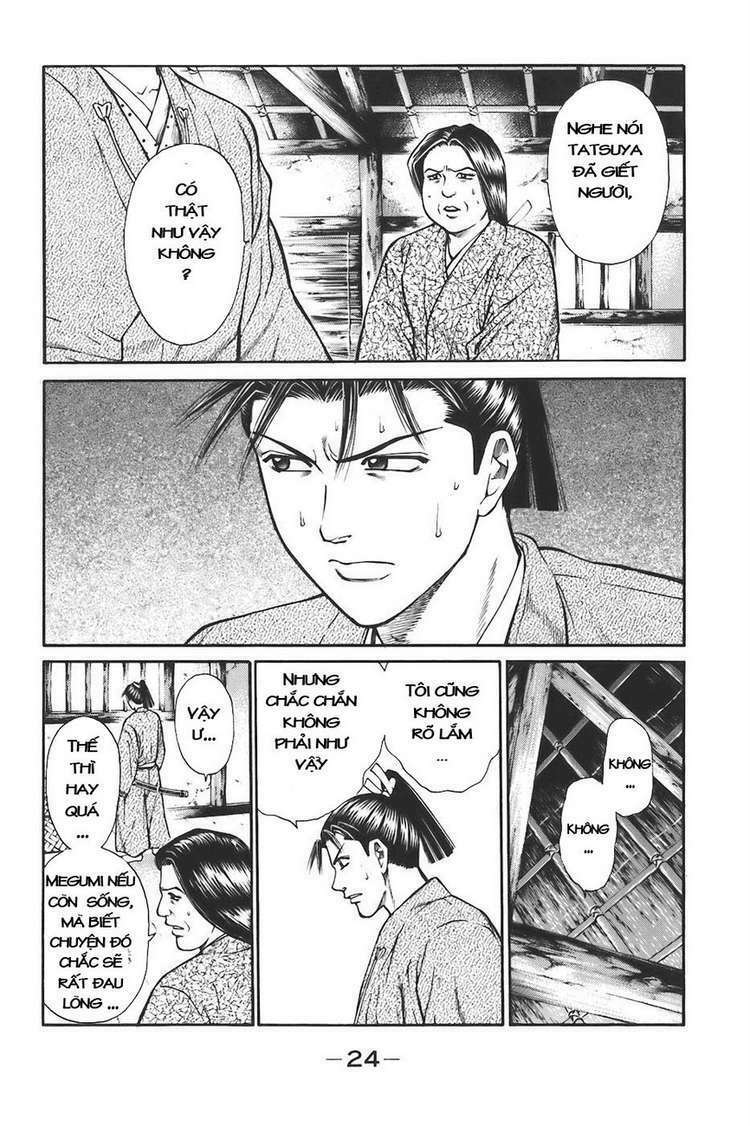 Shana oh Yoshitsune: Chapter 73
