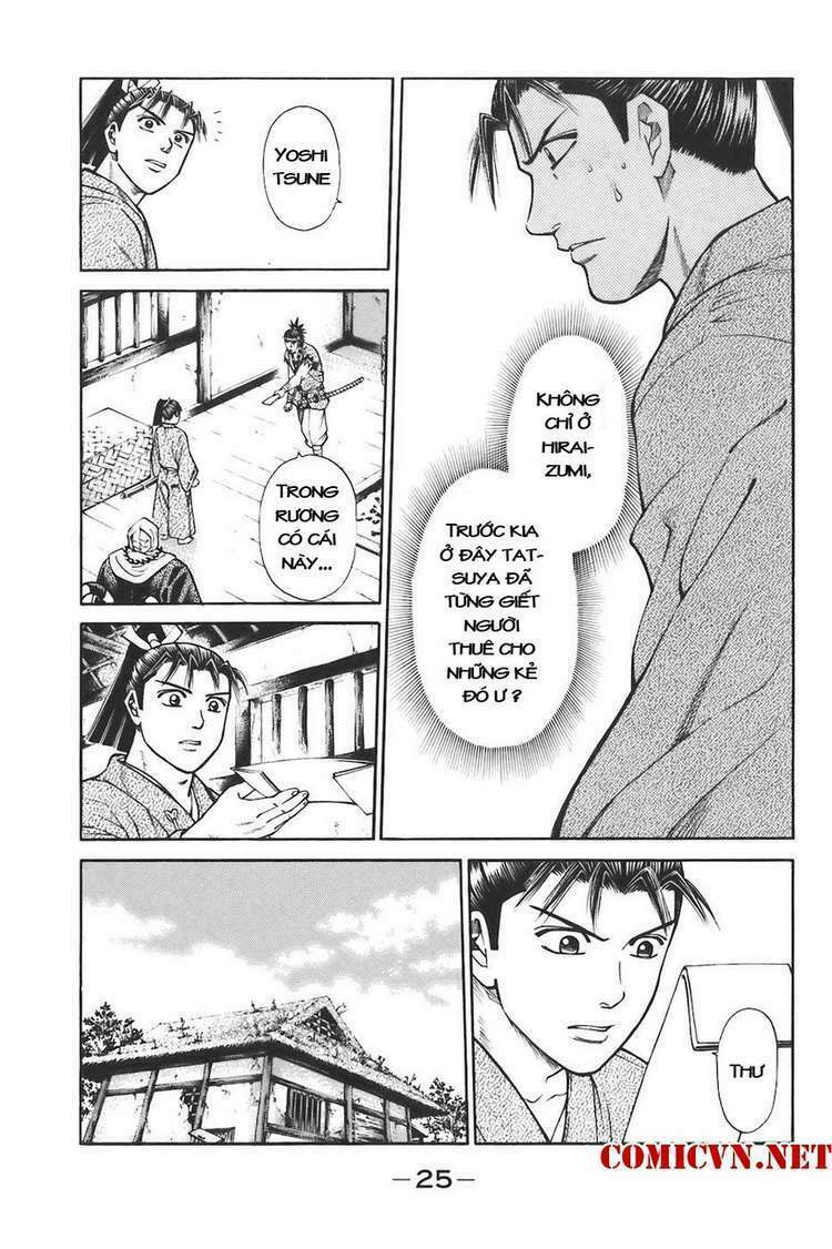 Shana oh Yoshitsune: Chapter 73