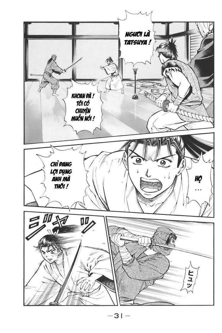 Shana oh Yoshitsune: Chapter 73