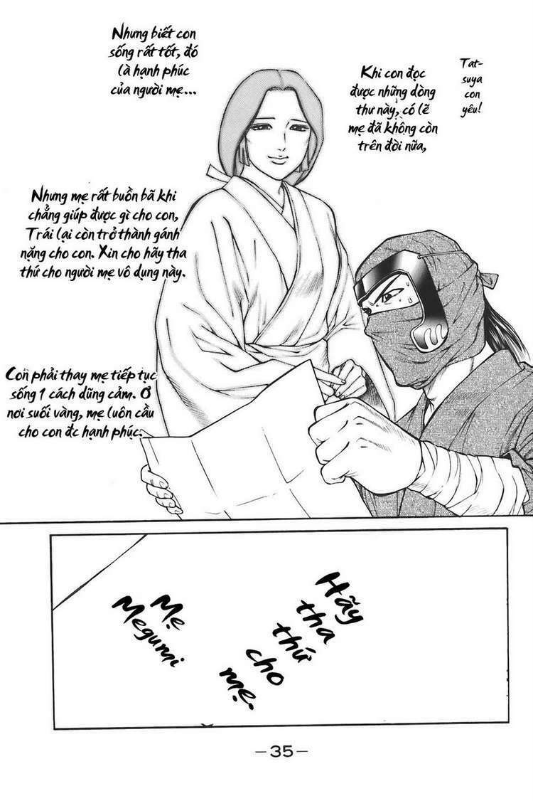 Shana oh Yoshitsune: Chapter 73