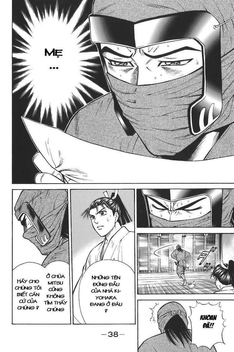Shana oh Yoshitsune: Chapter 73