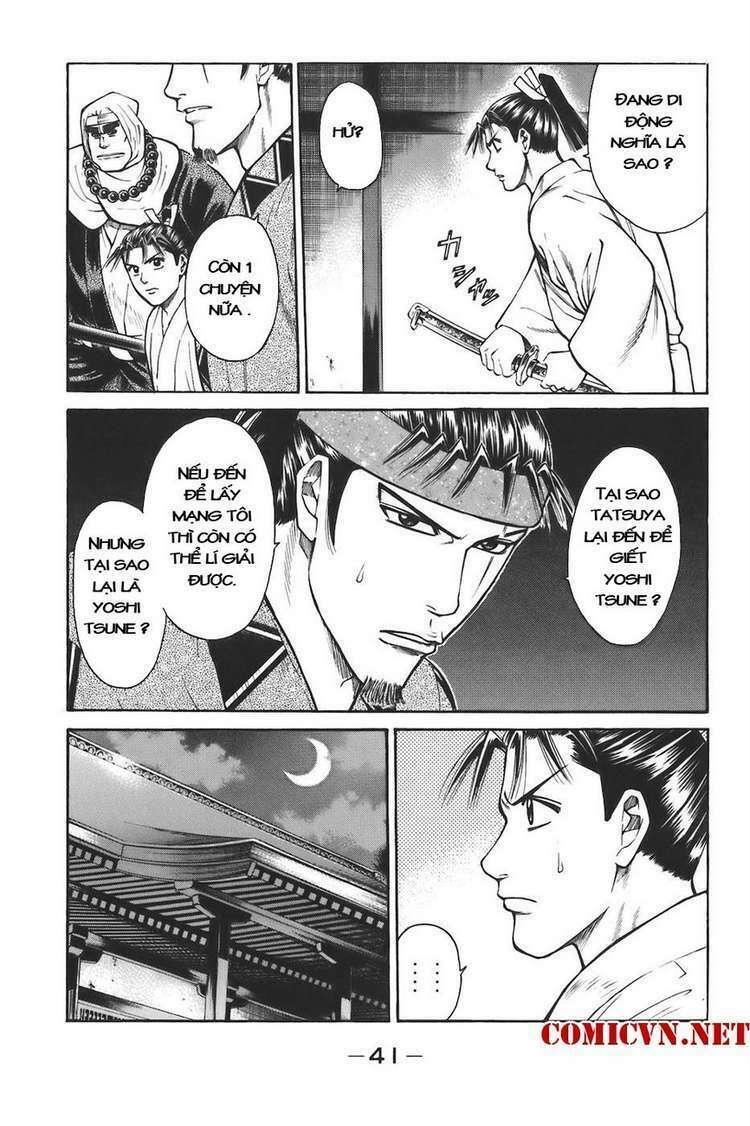 Shana oh Yoshitsune: Chapter 73