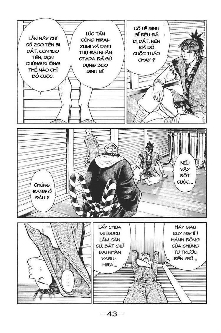 Shana oh Yoshitsune: Chapter 73