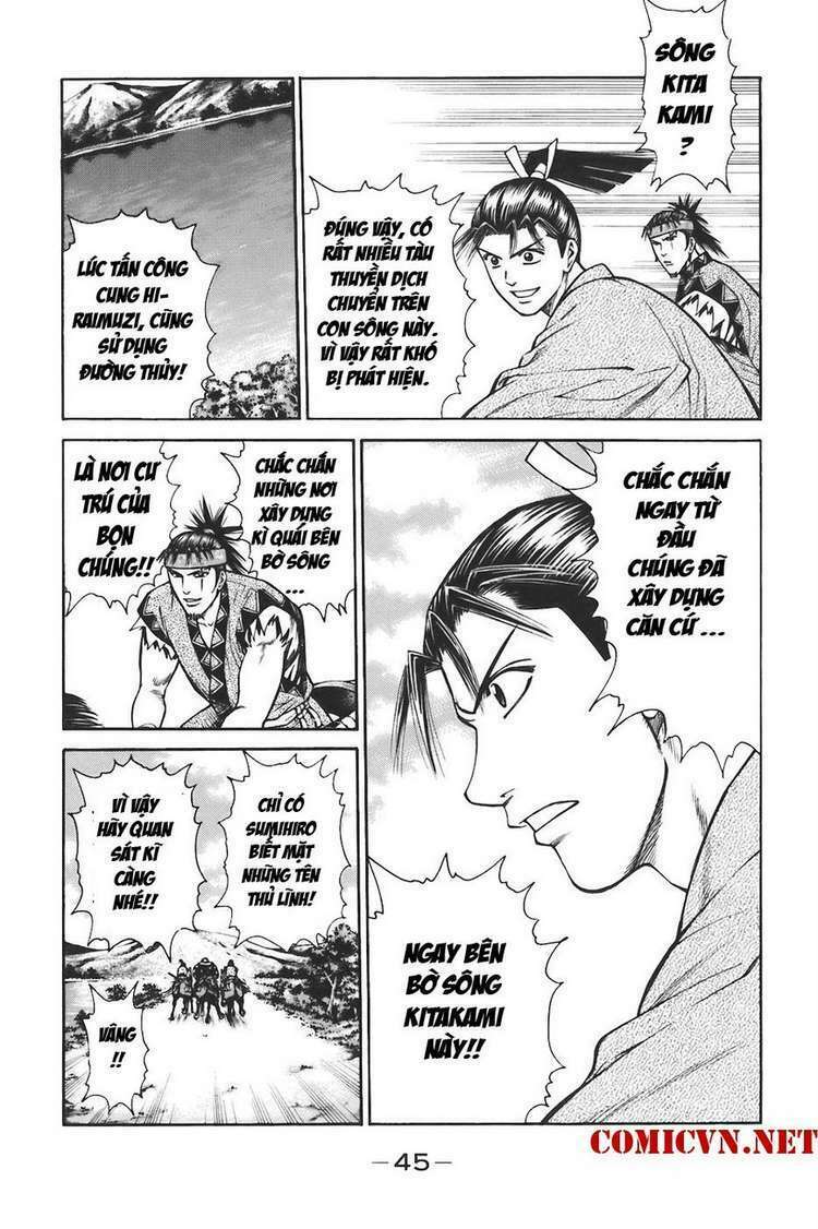 Shana oh Yoshitsune: Chapter 73