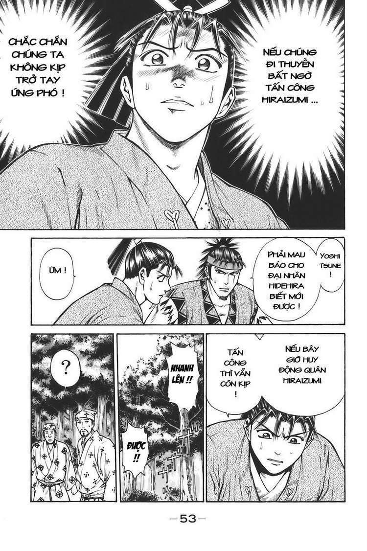 Shana oh Yoshitsune: Chapter 73