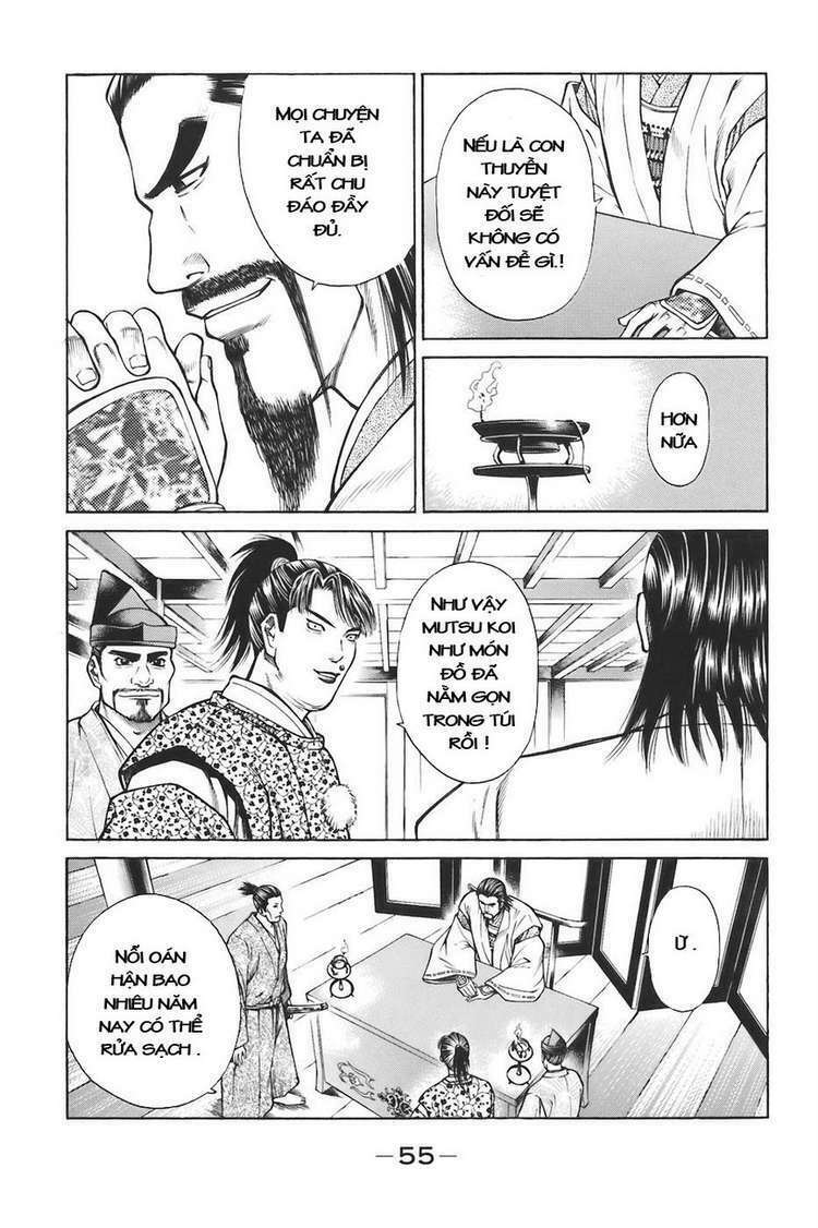 Shana oh Yoshitsune: Chapter 73