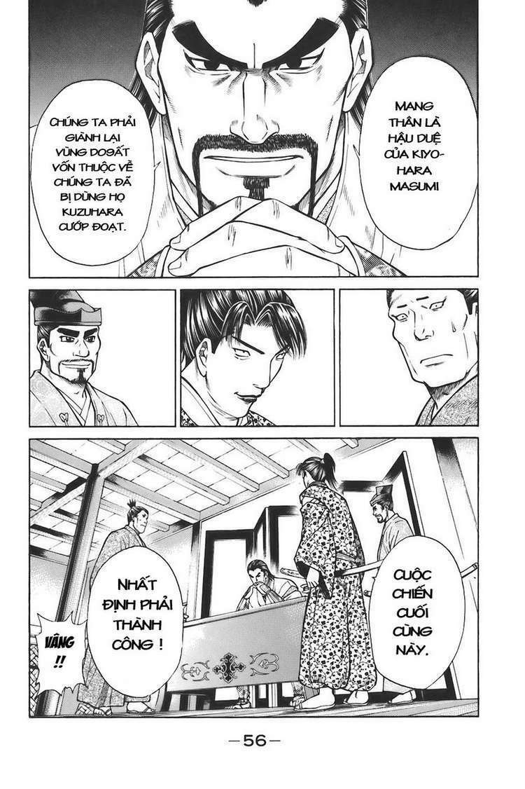 Shana oh Yoshitsune: Chapter 73