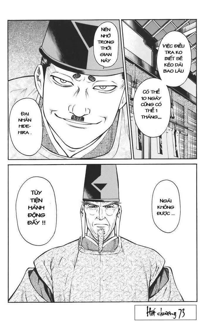Shana oh Yoshitsune: Chapter 73