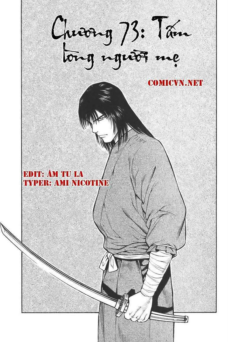 Shana oh Yoshitsune: Chapter 73