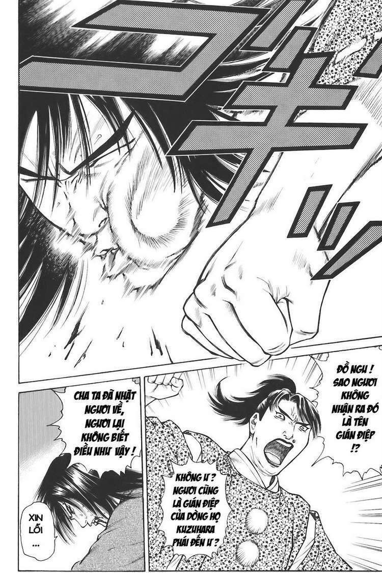Shana oh Yoshitsune: Chapter 73