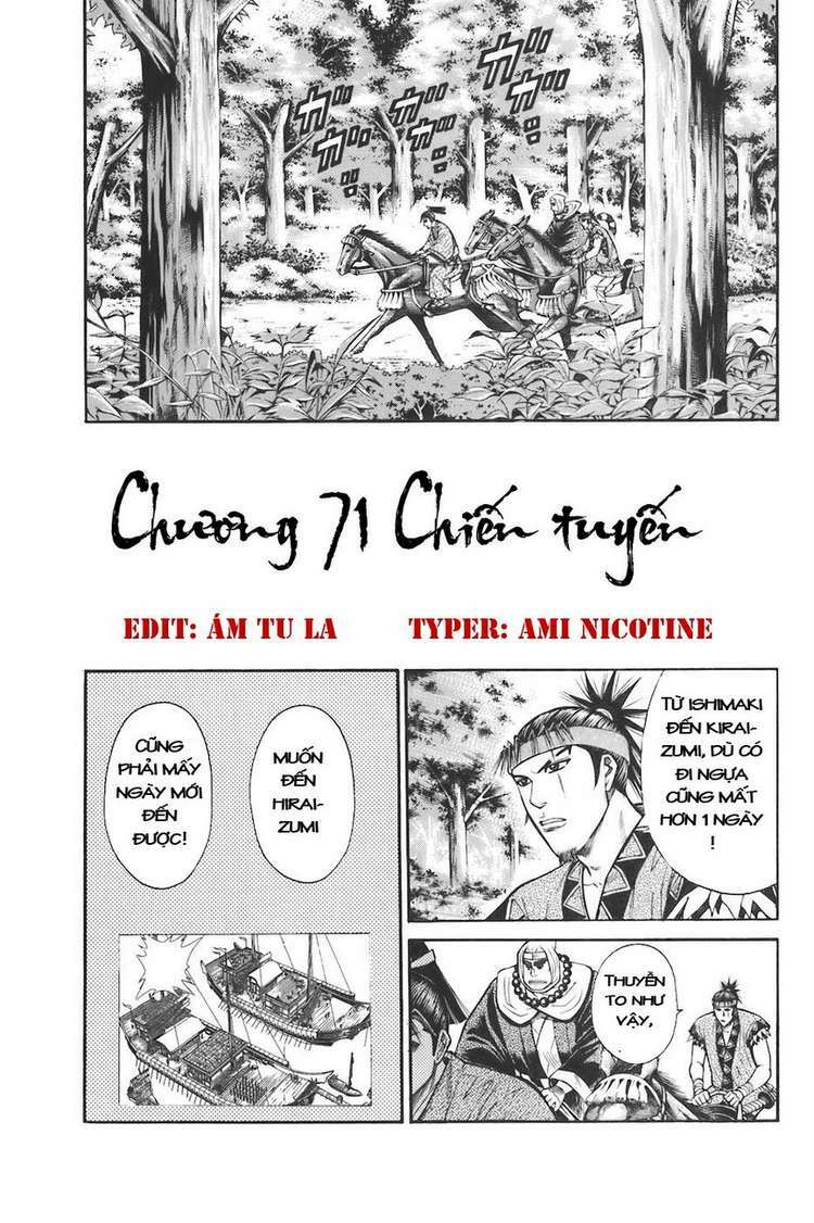 Shana oh Yoshitsune: Chapter 74