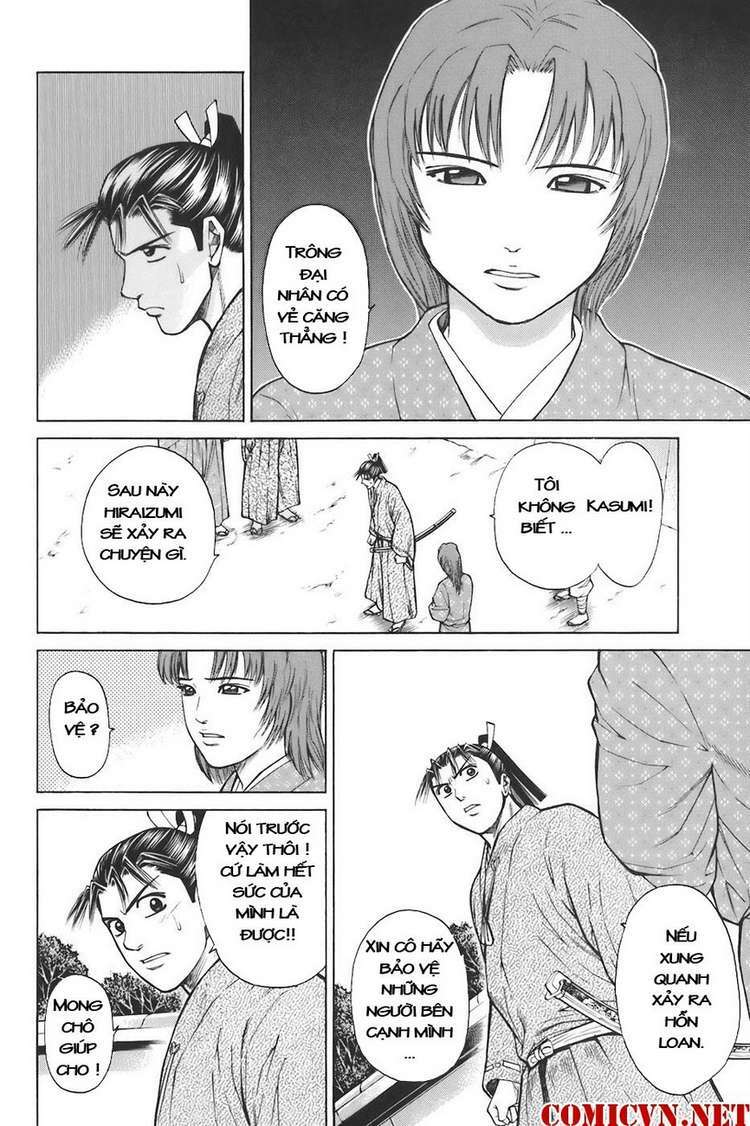Shana oh Yoshitsune: Chapter 74