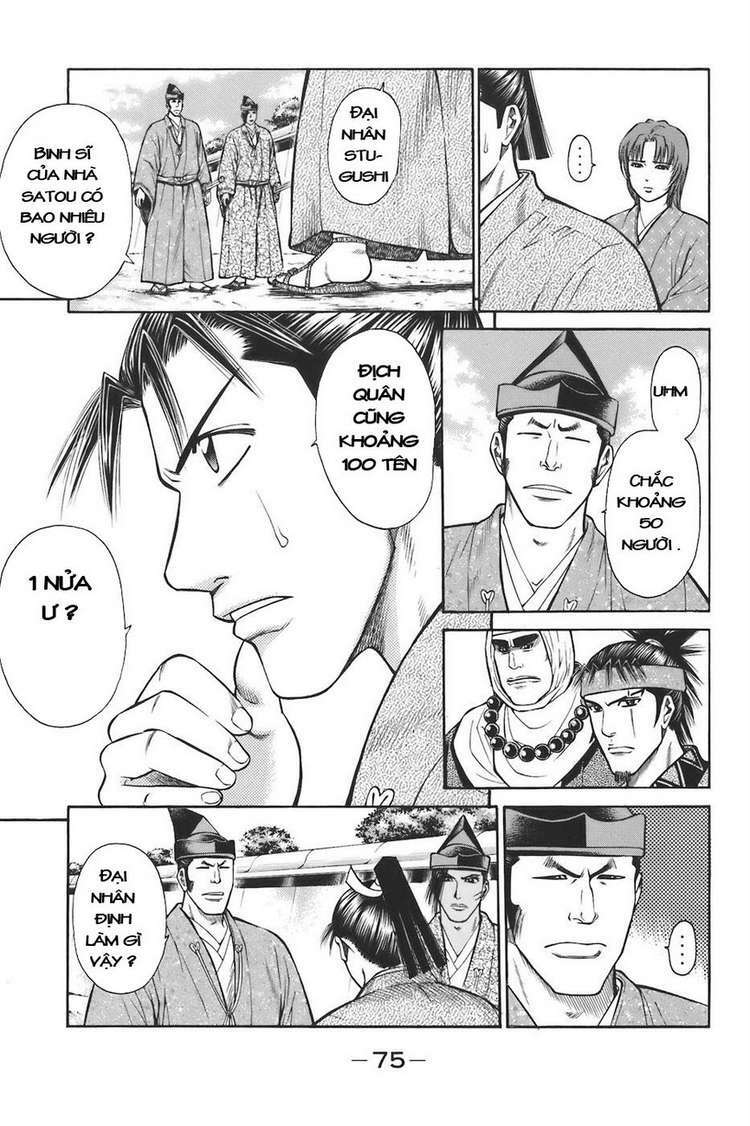 Shana oh Yoshitsune: Chapter 74