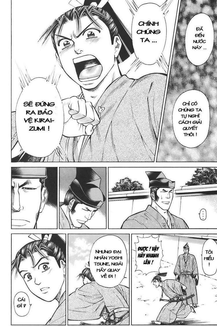 Shana oh Yoshitsune: Chapter 74